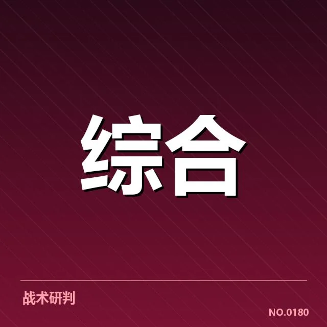 国内外主要体育会展已确认信息
